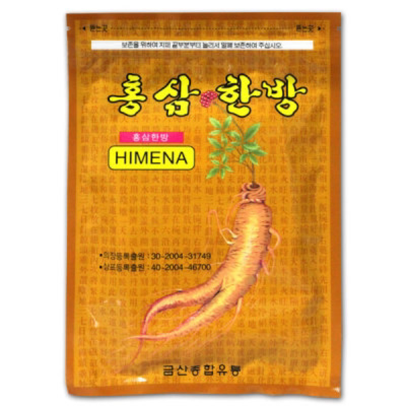 韓國 HIMENA 紅蔘草本貼布 人蔘貼布 舒緩 草本 漢方