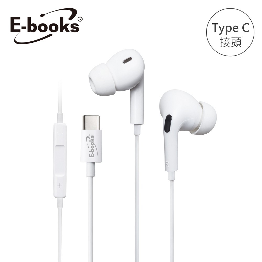 E-books SS41 Type C入耳式線控耳機 墊腳石購物網