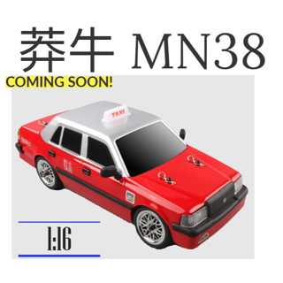 莽牛 MN38 1:16 RC 遙控車 高速 全比例 陀螺儀 甩尾 競速 計程車 香港的士 電動玩具車 兒童 玩具