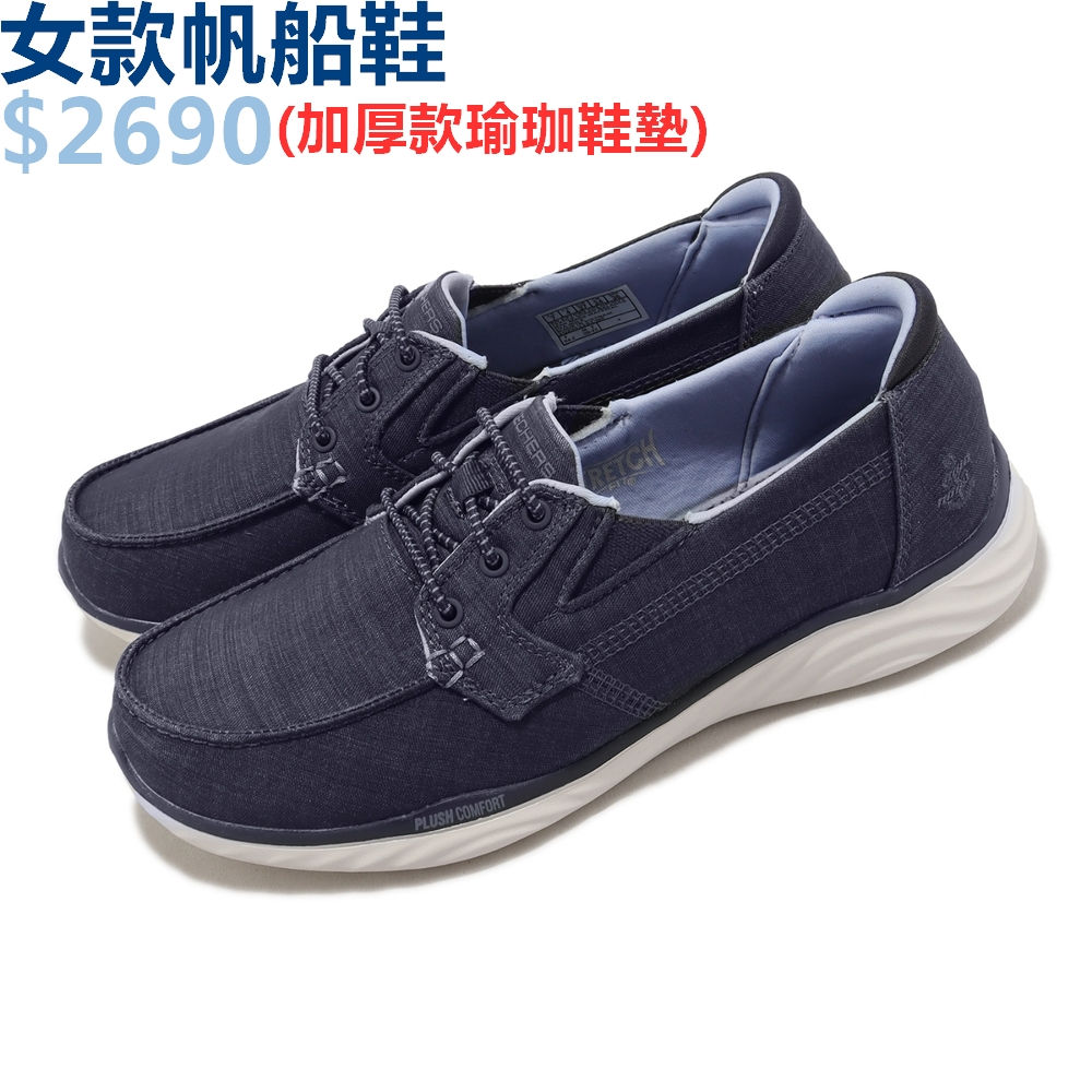 SKECHERS ON-THE-GO IDEAL 女鞋 休閒鞋 帆船鞋 套入式 百搭 深藍-137080NVY