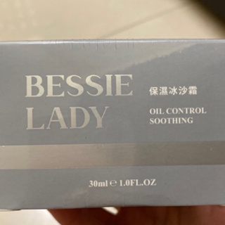 天后闆妹BESSIE LADY 保濕冰沙霜30ml油痘肌適用