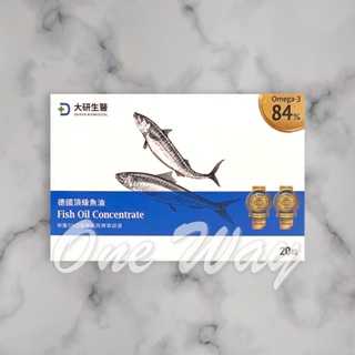 ❮大研生醫❯ 德國頂級魚油(20粒/盒)