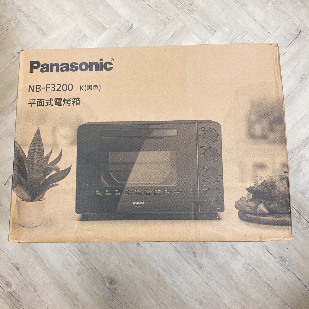平面式電烤箱 NB-F3200  32L  Panasonic 國際牌 coco彩購 電烤箱 大容量