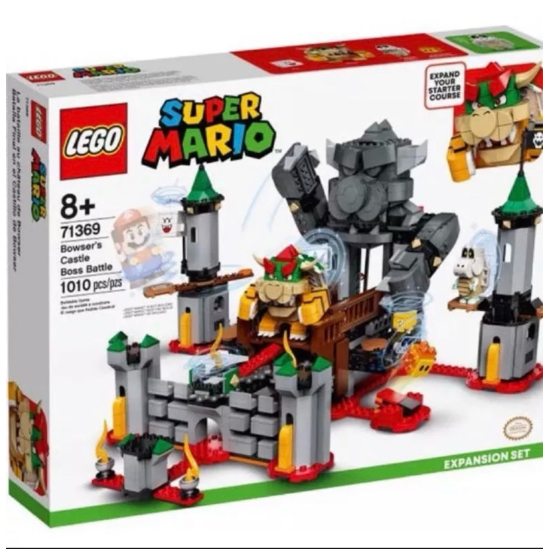 樂高 LEGO 71369 庫巴魔王的城堡對決 瑪利歐