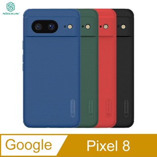 NILLKIN Google Pixel 8 磨砂護盾 Pro 保護殼