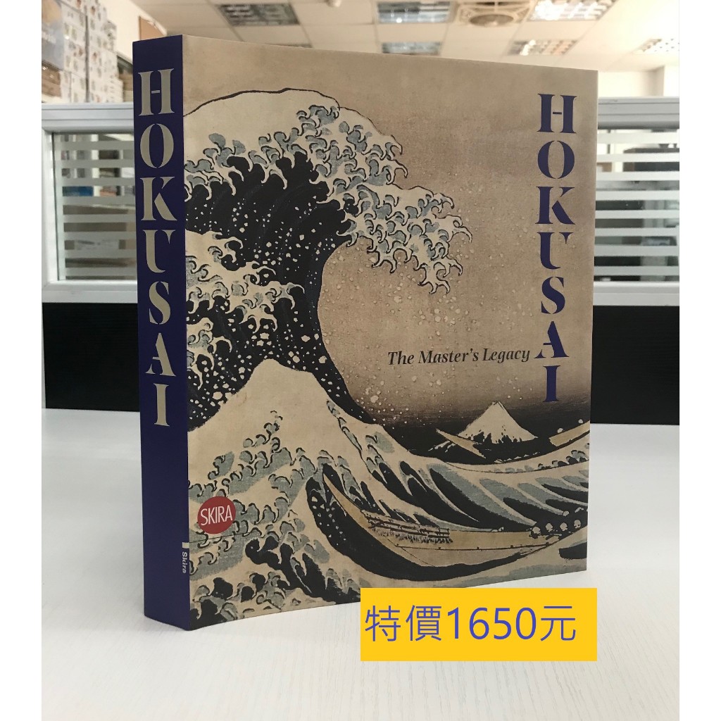 Hokusai: The Master's Legacy