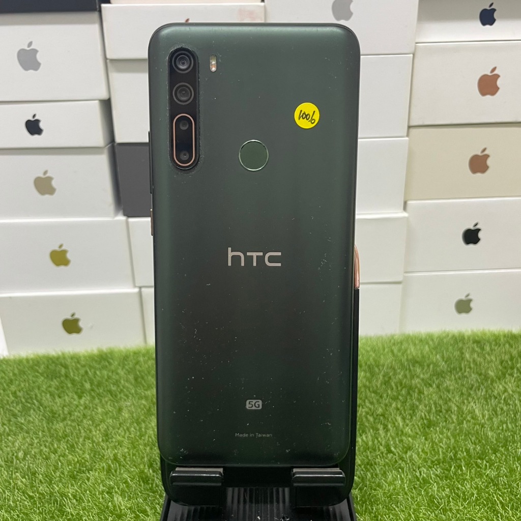 【HTC備用機】HTC U20 5G 8G 256GB 6.8吋 綠 宏達電 新埔 板橋 可自取 瘋回收 1006