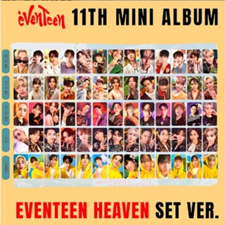 東大~SEVENTEEN回歸KIT迷你11專輯HEAVEN李燦JOSHUA尹淨漢VERNON文俊輝自製小卡B72