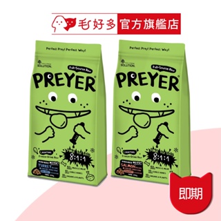 【耐吉斯】獵食客凍乾糧 370克/1.5公斤 (火雞/鮭魚)(全肉骨凍乾)(貓飼料)(貓乾糧)(效期品)