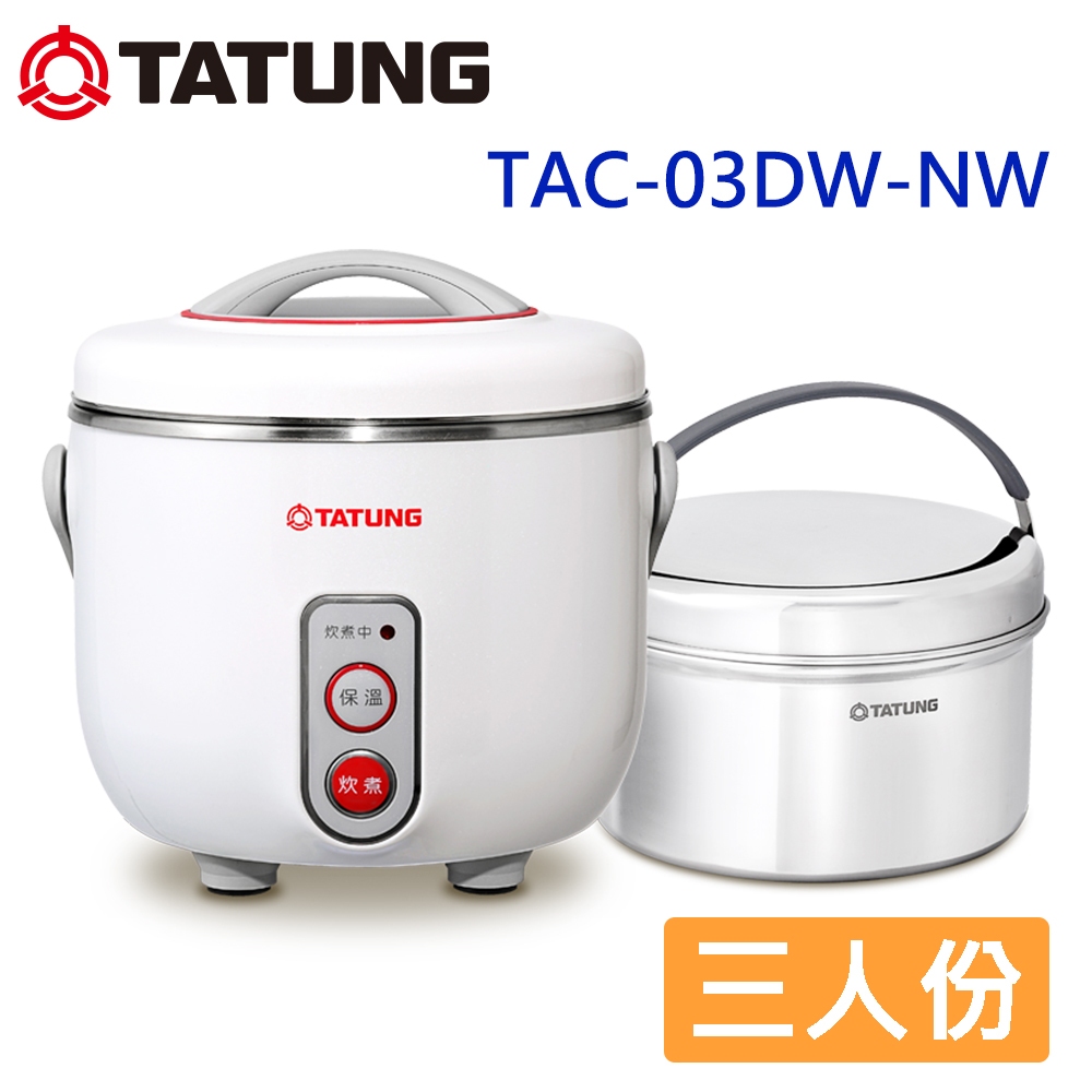 【TATUNG 大同】3人份超美型小電鍋-珍珠白(TAC-03DW-NW)