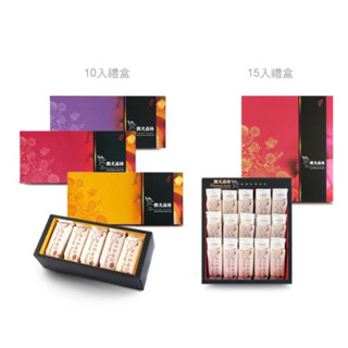 🐒微光森林🐒鳳梨酥(10入/15入/一盒)伴手禮 土產 手伴 禮品 下午茶 點心 糕點 茶點傳統美食 烘焙 糕餅 送禮