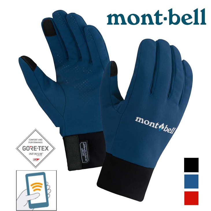 【台灣黑熊】日本 mont-bell 1118474 男 Ws Trekking Gloves 防風防撥保暖透氣觸控手套