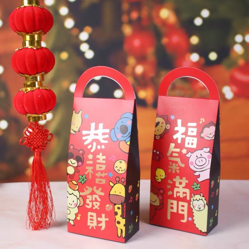 一品台灣出貨  牛軋糖禮盒 牛軋糖包裝盒  招財貓 包裝手提盒 新年裝糖果的袋子雪花酥包裝袋手提袋創意可愛牛軋糖包裝盒