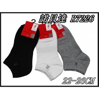 Roberta di Camerino 諾貝逹 R7226 船型襪 男女適用 22-26CM