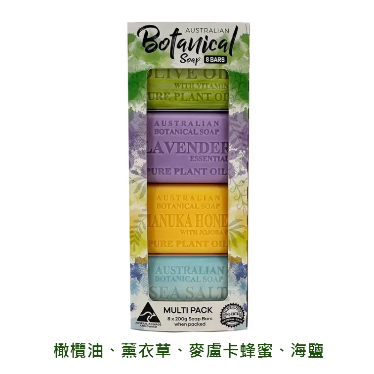 Costco Australian Botanical Soap澳洲植物精油香皂200gX8入/組 玫瑰 海鹽 肥皂