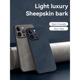 純色羊巴皮手機殼 適用 IPHONE i14 i15 i16 PRO MAX PLUS 防撞殼 防摔殼 全包軟殼 手機套