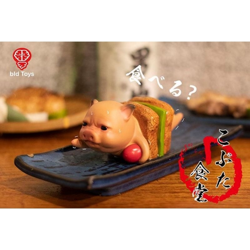 Bid Toys 粗豬食堂 烤串 Yaki 擺飾 公仔 香港設計師玩具