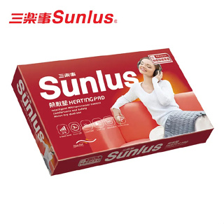 Sunlus三樂事 熱敷經典款【柔毛熱敷墊30ｘ48cm】（中）SP1215／MHP810 智慧控溫、可水洗