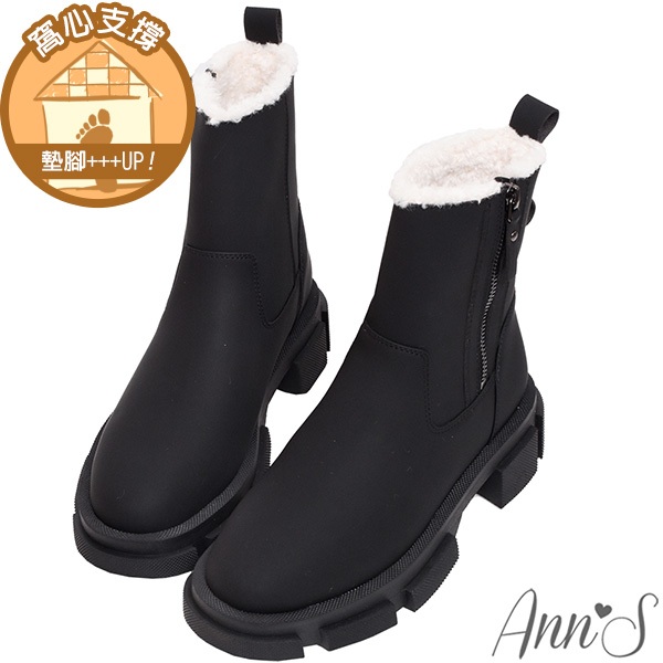 Ann’S防潑水材質-毛毛可反折兩穿顯瘦超輕量厚底短靴4.5cm-黑