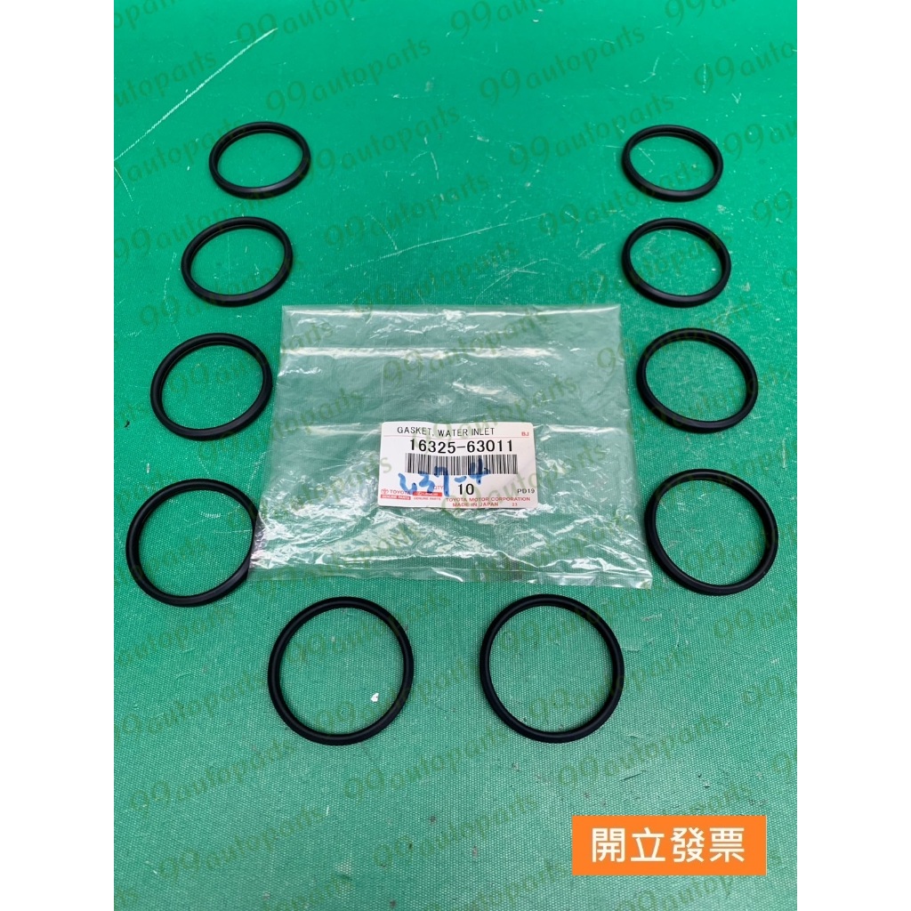 【汽車零件專家】豐田 CORONA 1.6 2.0 16325-63011 墊片 水龜墊片 節溫器墊片 水龜節溫器墊片