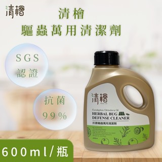 【清檜Hinoki Life】抗菌驅蟲萬用清潔劑 600ml/瓶