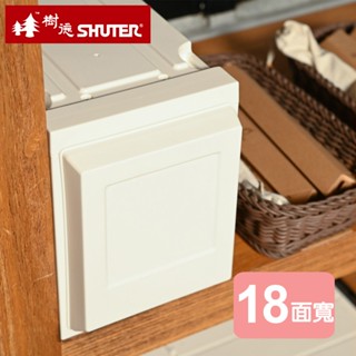 《真心良品x樹德》方塊積木單層收納櫃-1入/抽屜式收納箱/面寬18cm/面寬27cm/面寬55cm/開發票/臺灣製/