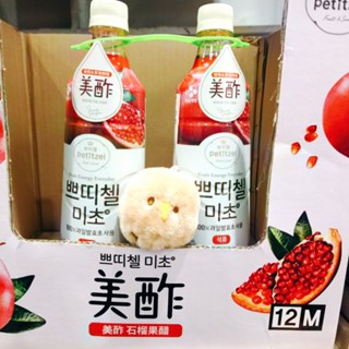 COSTCO 韓國 美酢 石榴醋 韓國石榴醋 石榴果醋 果醋 石榴 水果醋 發酵水果醋 韓國水果醋 韓國醋 韓國果醋