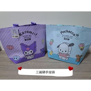 正版🔸️三麗鷗卡通圖案PET手提袋 購物袋 收納袋 庫洛米帕恰狗【A款】