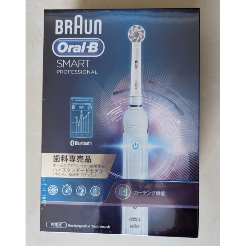 德國百靈Oral-B Smart Professional 3D藍牙電動牙刷