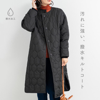 現貨在台 快速出貨 日本女裝品牌 M.M.O. 防污、防水鋪棉外套、長版上衣、長版外套、鋪棉、保暖