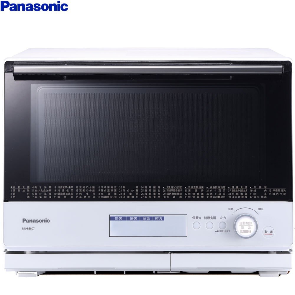 Panasonic 國際牌- 30L蒸烘烤微波爐 NN-BS807 現貨