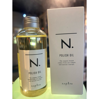 娜普菈N系列全效甜橙果油現貨當天出貨
