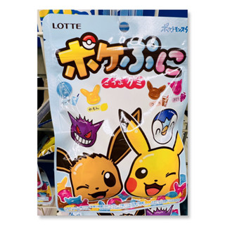 日本11/27帶回✈️現貨當日寄出 🙂Lotte💛寶可夢造型軟糖 🩵皮卡丘造型軟糖🩵 皮卡丘軟糖 🩵伊布軟糖❤️