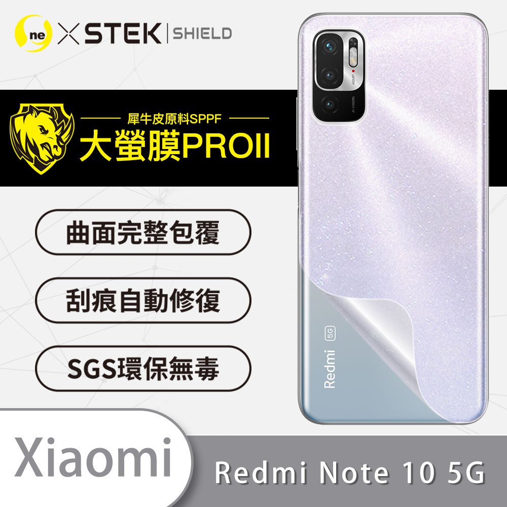 【大螢膜 Pro II】Redmi 紅米 Note 10 全系列 背蓋保護貼 犀牛皮 抗衝擊 頂級超跑貼膜