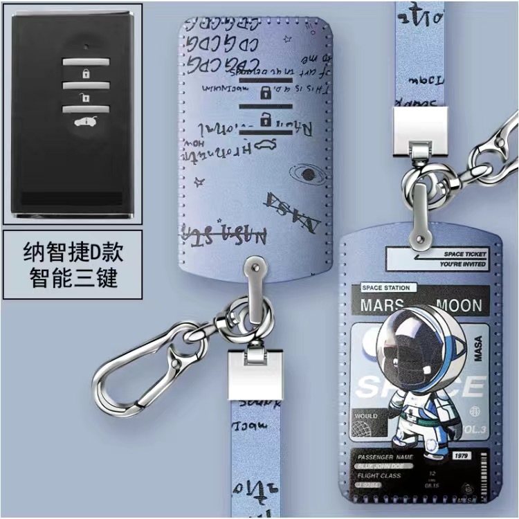 熱賣款 鑰匙套 LUXGEN 納智捷鑰匙套 V7 M7 U7 U6 S5 IKEY鑰匙包 鑰匙圈 卡片式 名片型鑰匙皮套