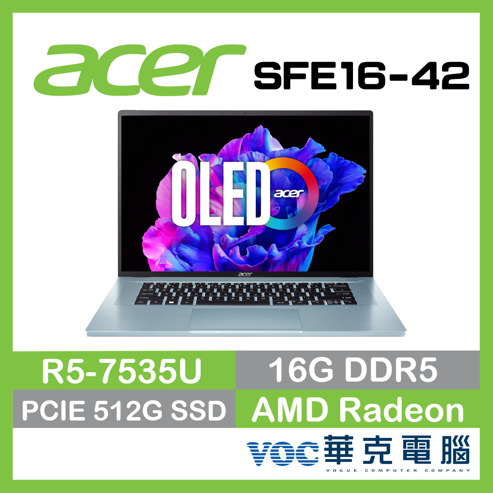 Acer Swift Edge SFE16-42-R07Q 輕薄 4K OLED 文書 春季狂購月-好禮3選1