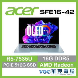 Acer Swift Edge SFE16-42-R07Q 輕薄 4K OLED 文書 春季狂購月-好禮3選1