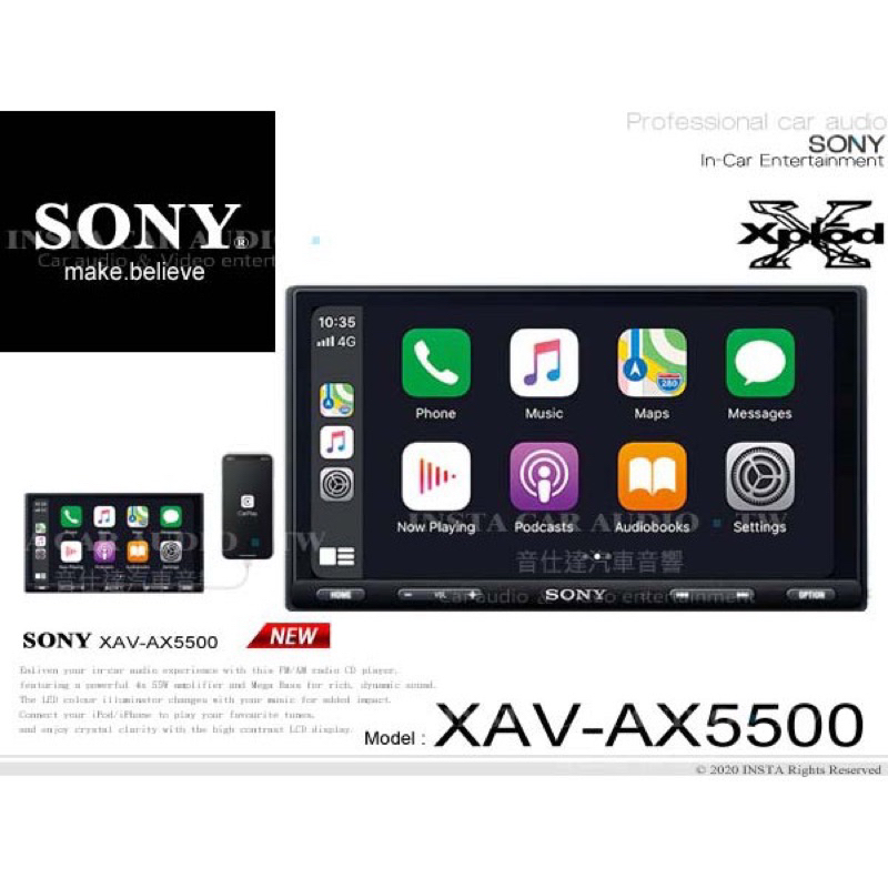 Sony xav5500
