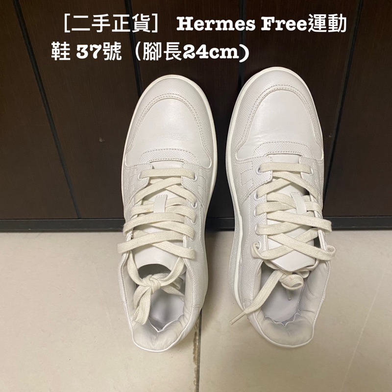 ［二手正貨］ Hermes Free運動鞋 37號（腳長24cm)