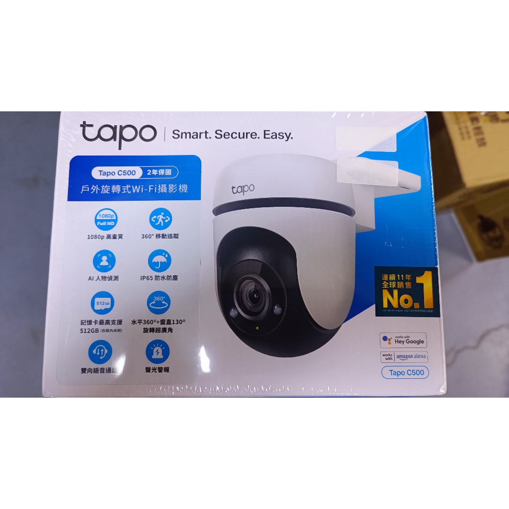 TP-Link Tapo C500 1080P Full HD 防潑水 可旋轉戶外wifi監視器 攝影機