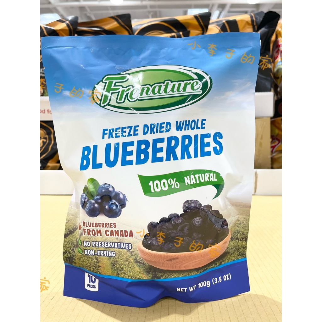 新品↘加拿大💕富紐翠藍莓凍乾 10克 X 10包 *快速出貨 **好吃的零嘴 【小李子的家】💕好市多*正品公司貨