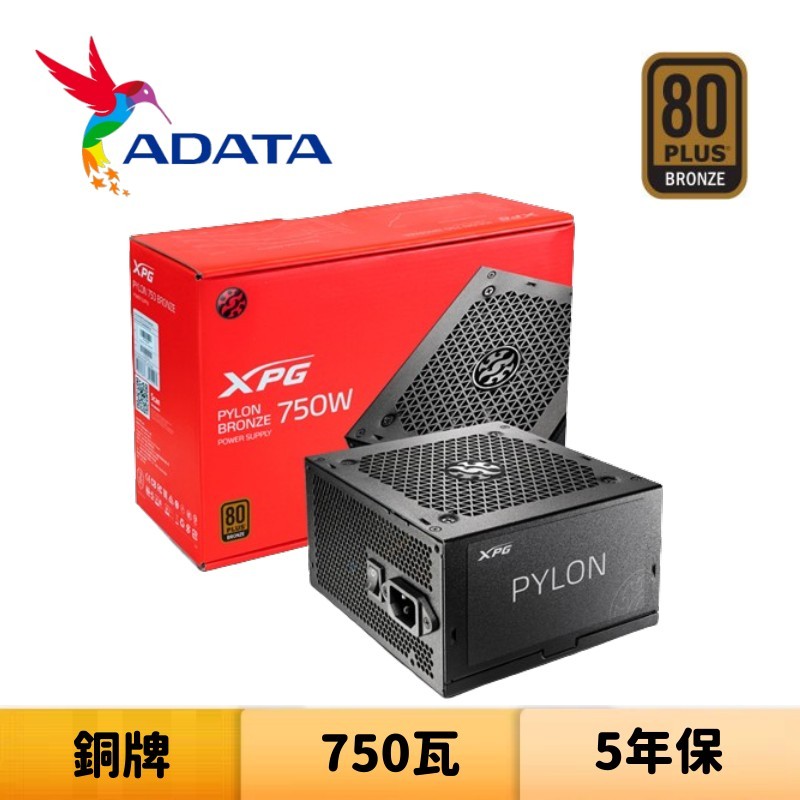 ADATA 威剛 XPG CORE PYLON 750W 750瓦 銅牌 電源供應器