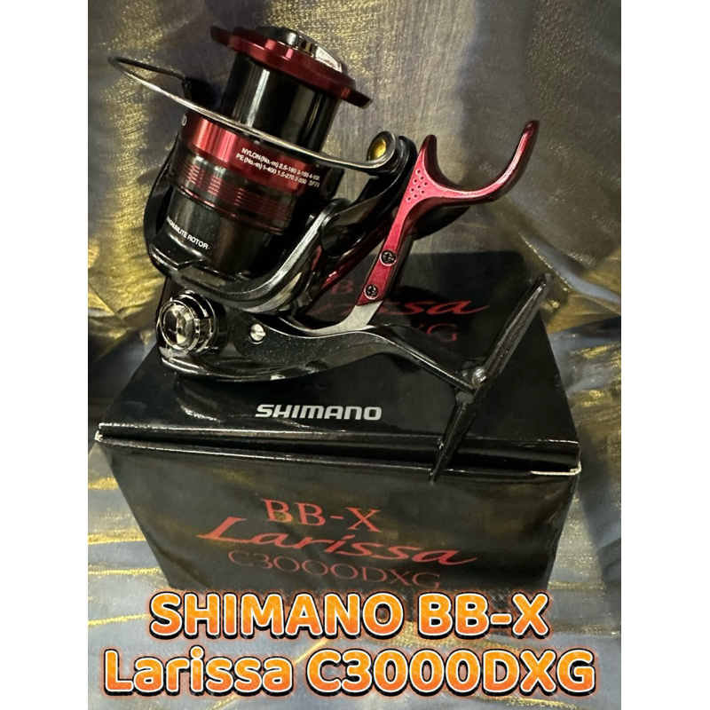 ❤️朵拉釣具❤️ SHIMANO 日本貨正品🇯🇵23年最新款 BB-X Larissa C3000DXG 手煞車捲線器