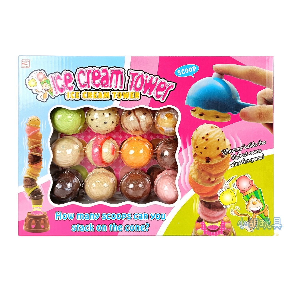 冰淇淋疊疊樂 平衡遊戲 益智桌遊 兒童玩具【小胡玩具(電子發票)】