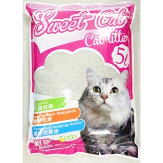 Sweet Cat檸檬香香性(細砂)貓砂 細砂/ 細礦砂 5L裝