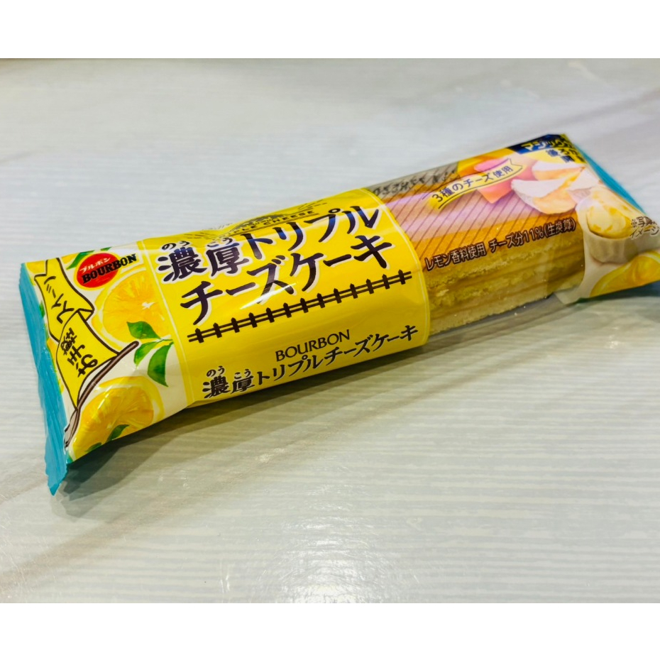 【即期熱銷】日本 Bourbon 三重起司檸檬風味蛋糕 40g