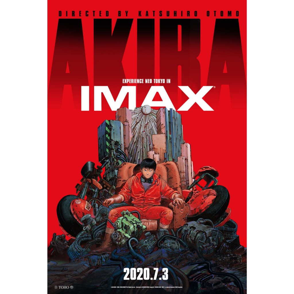 【原版海報】阿基拉 Akira IMAX重映 (2020) 國際版雙面 27x40吋 電影海報收藏