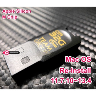 米楓3C | [實體USB碟] 蘋果 M1 M2 重灌隨身碟 Mac11.7.10~13.6 Apple Silicon