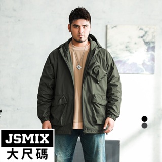 JSMIX大尺碼服飾-大尺碼連帽休閒防風夾克(共2色)【34JJ8393】