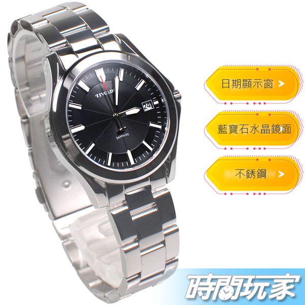 TIVOLINA 注重細節 MAW3772-K 原價3680 標準時刻 日期顯示窗 防水手錶 藍寶石水晶鏡面 男錶 黑色